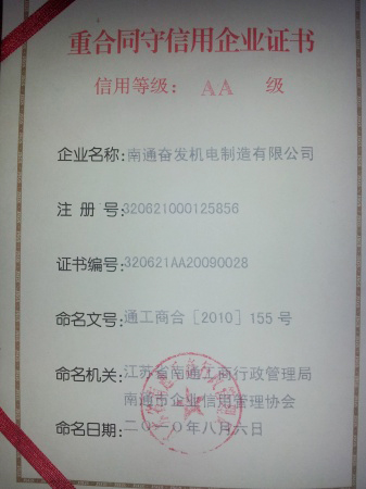 菏澤網(wǎng)絡(luò)公司