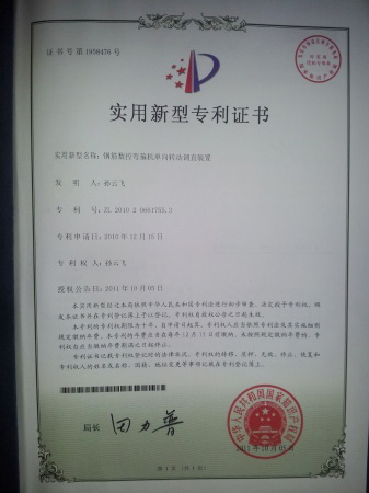 東明400電話辦理