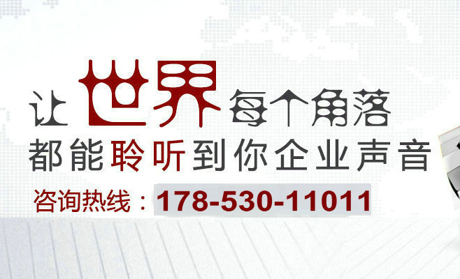 教你如何編寫企業(yè)彩鈴廣告詞內(nèi)容？