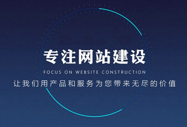鄧州網(wǎng)站推廣