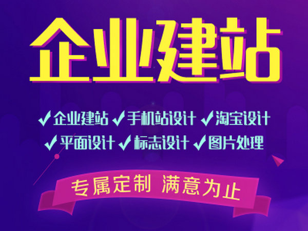 大理網(wǎng)站建設(shè)