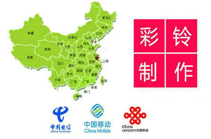 企業(yè)彩鈴?fù)蝗粵](méi)有了怎么開(kāi)通？