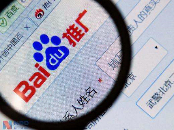 單縣百度推廣公司多少錢一年？