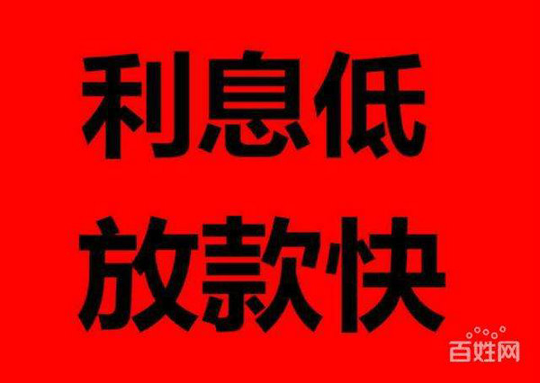 菏澤手機靚號抵押貸款利息低！