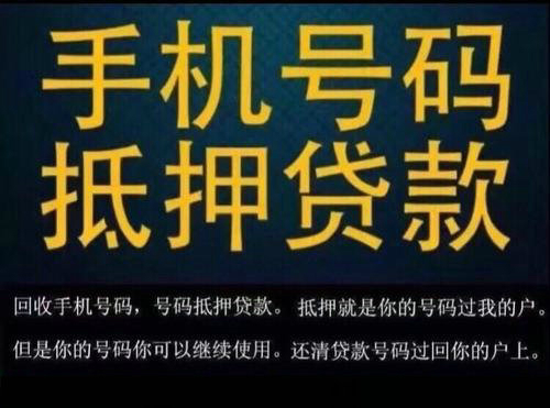 菏澤吉祥號抵押貸款解決您燃眉之急！