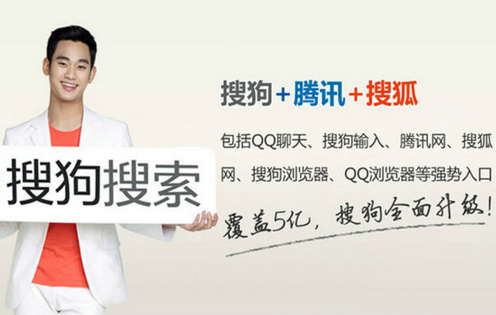 搜狗廣告投放文案怎么寫(xiě)？四種類(lèi)型告訴你！