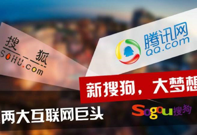 搜狗推廣及賬戶匹配方式？